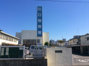 今年は早く終わりました