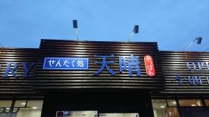 コインランドリー助かってます