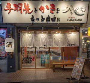 仕事の後のビール